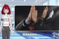 乐鱼体育注册-皇家社会客场告捷，晋级希望渺茫的简单介绍