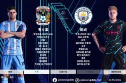 乐鱼体育下载-包含曼城首回合告负，决战欧国联晋级之路的词条