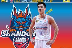 山东男篮卫冕冠军依然强势，战胜对手轻松