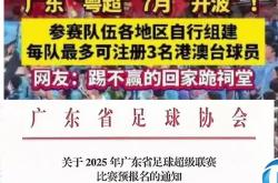 乐鱼体育亚洲官网-纷纷传言关于足球大赛结果，引发讨论