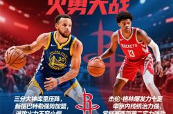 热火惜败勇士，近期表现逼近巅峰的简单介绍