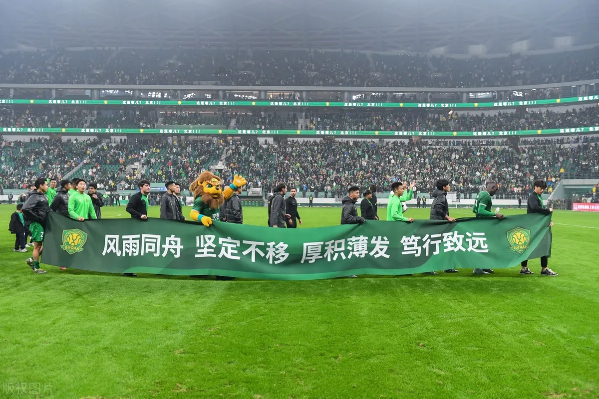 关于北京国安在亚冠中打出高光操作，被誉为弹幕炸裂的信息