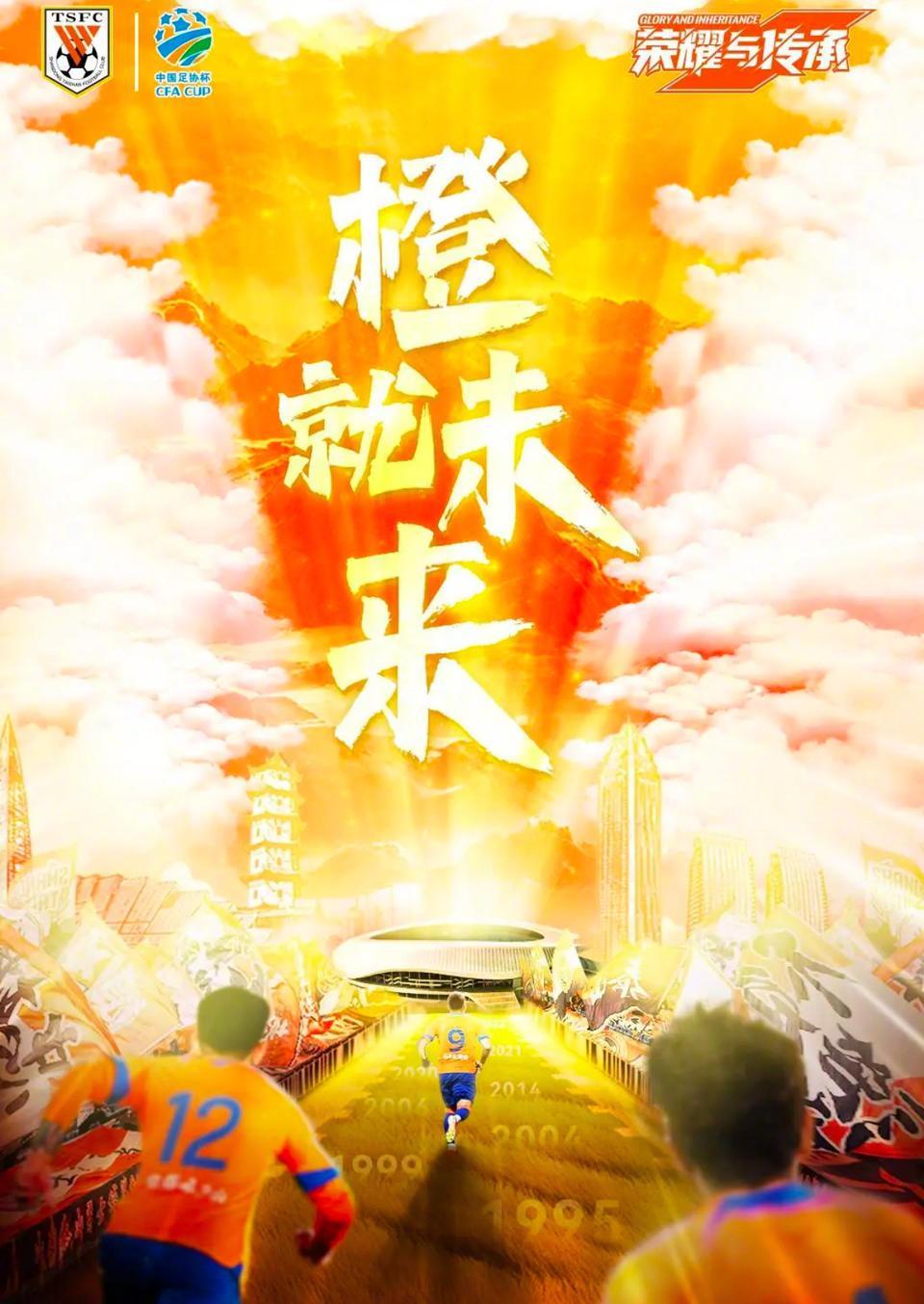 关于山东泰山成为本场最大亮点,中超瞬间破防,失误的信息 关于山东泰山成为本场最大亮点,中超瞬间破防,失误的信息