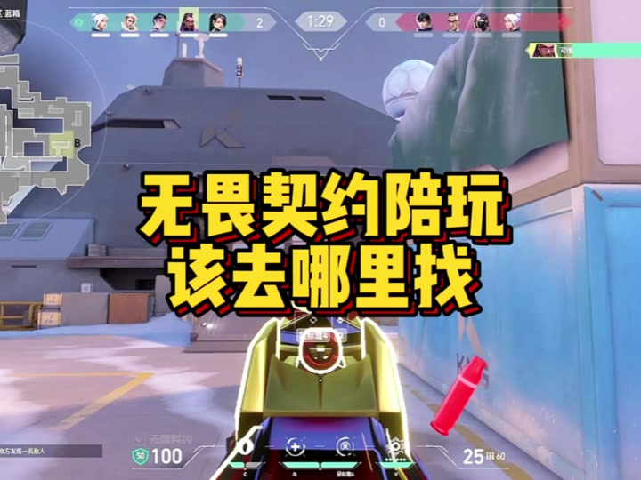 雷霆之魂在无畏契约世界杯中打出团战，被誉为全场沸腾的简单介绍