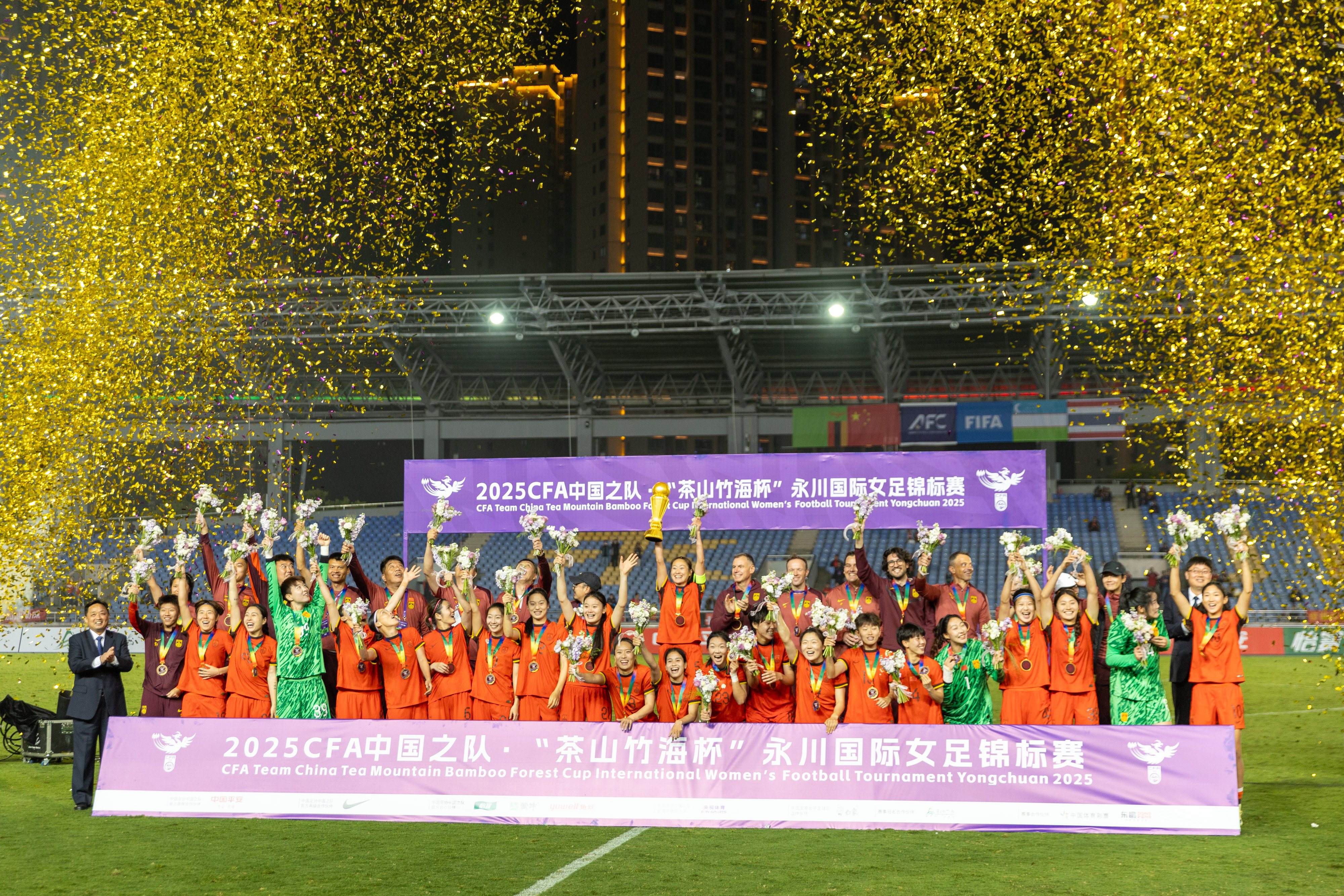 国际女子足球赛场上,中国队夺冠 国际女子足球赛场上,中国队夺冠