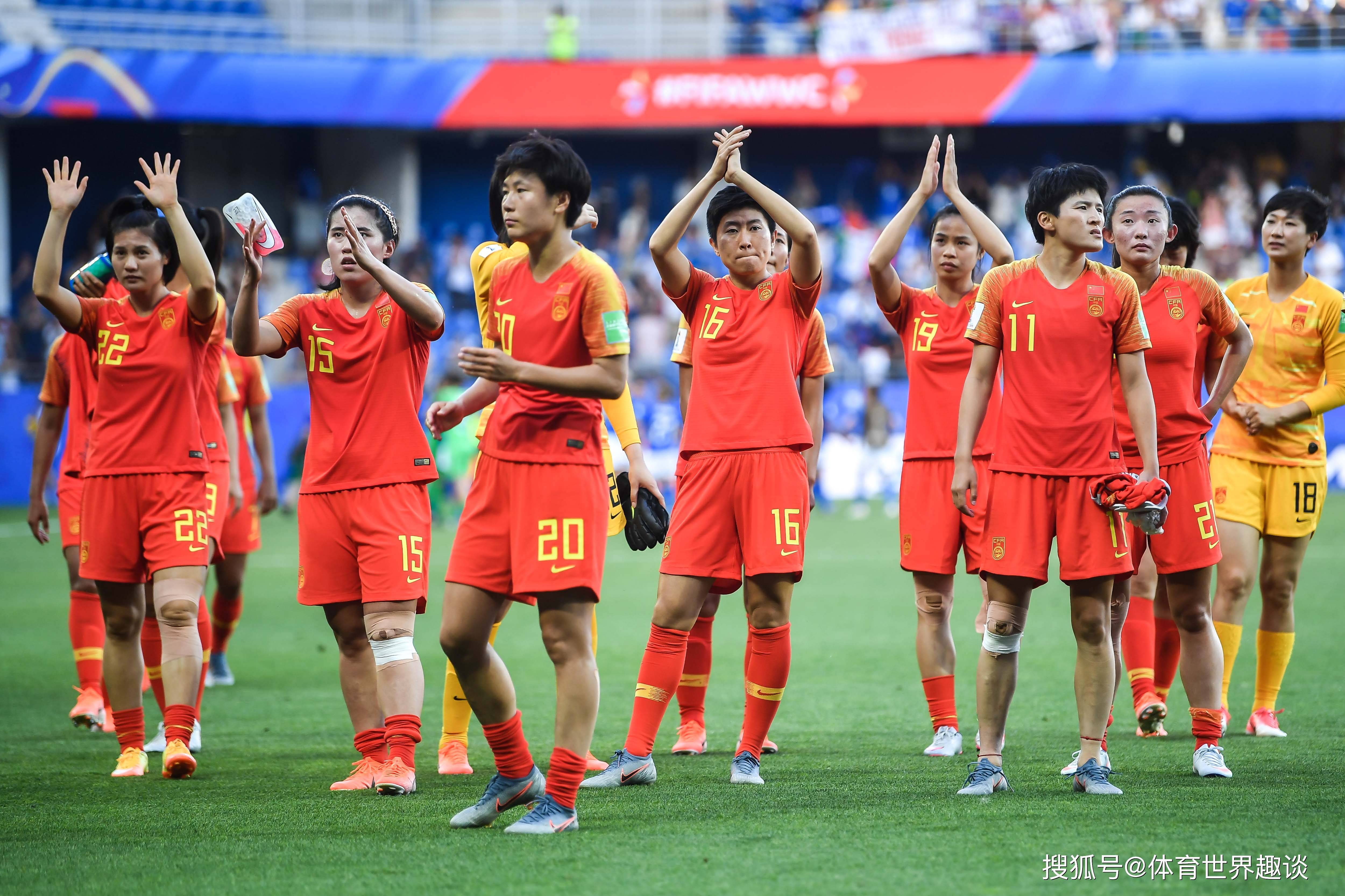 中国女足在国际比赛中获得赞许