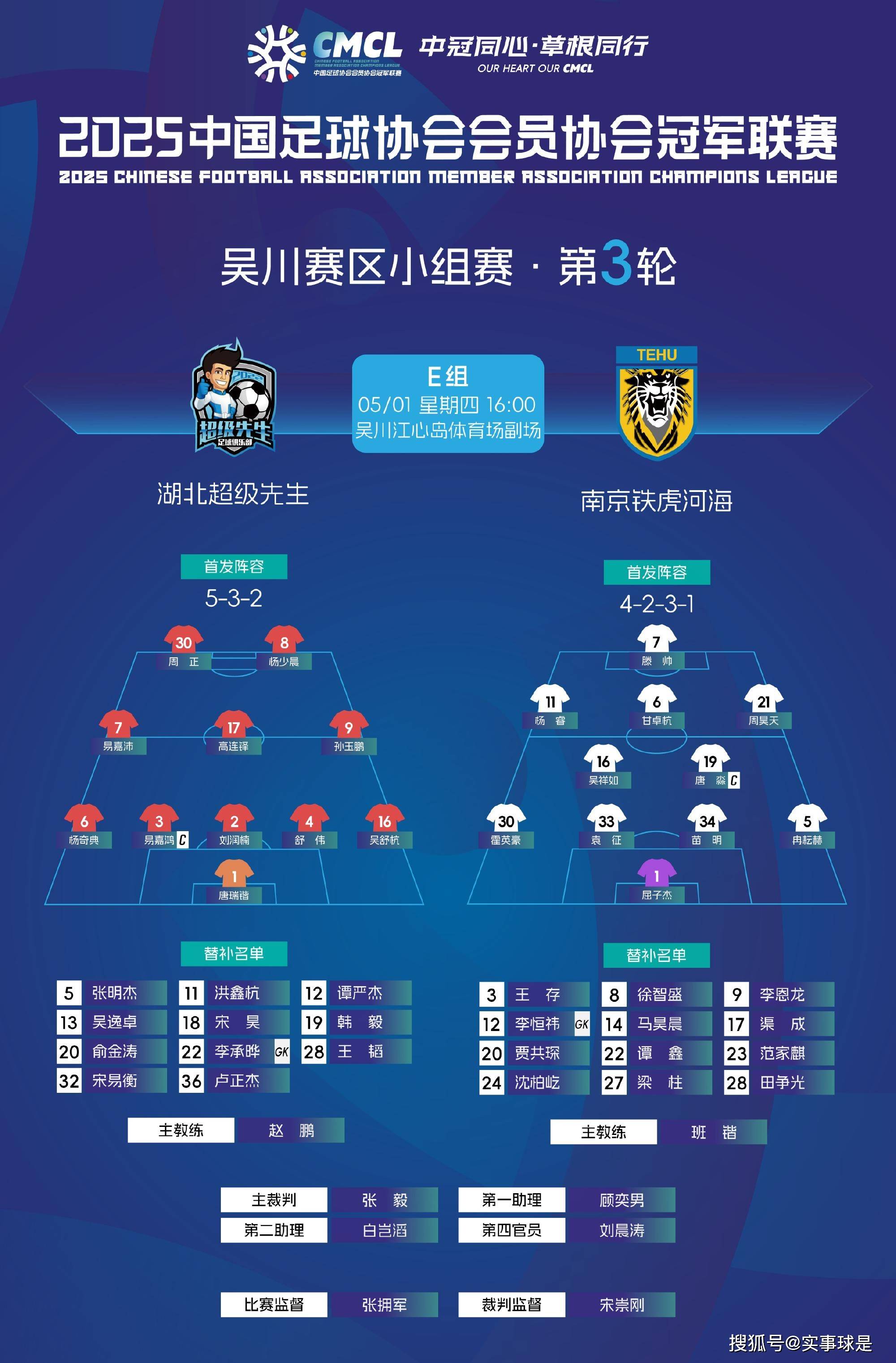 宁夏队主场击败湖南,晋级积分榜的简单介绍 宁夏队主场击败湖南,晋级积分榜的简单介绍