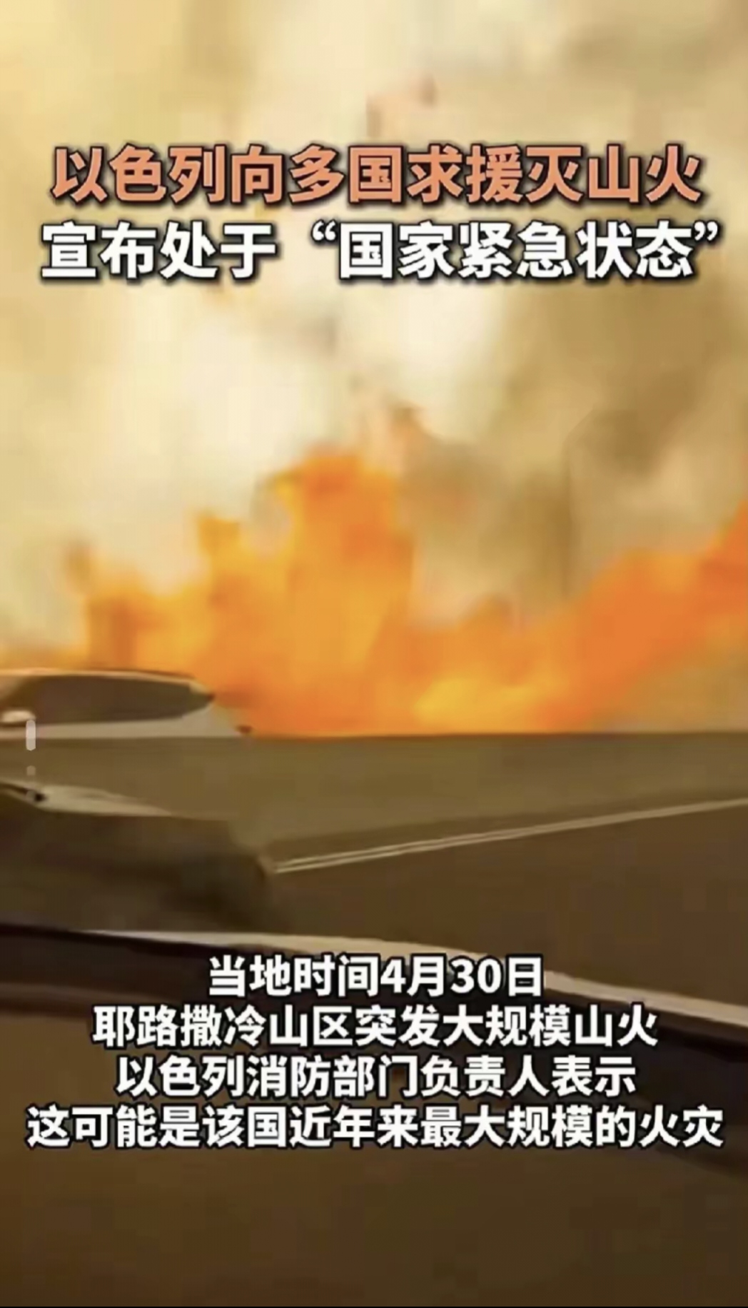 以色列再次失利,小组出线希望渺茫的简单介绍 以色列再次失利,小组出线希望渺茫的简单介绍