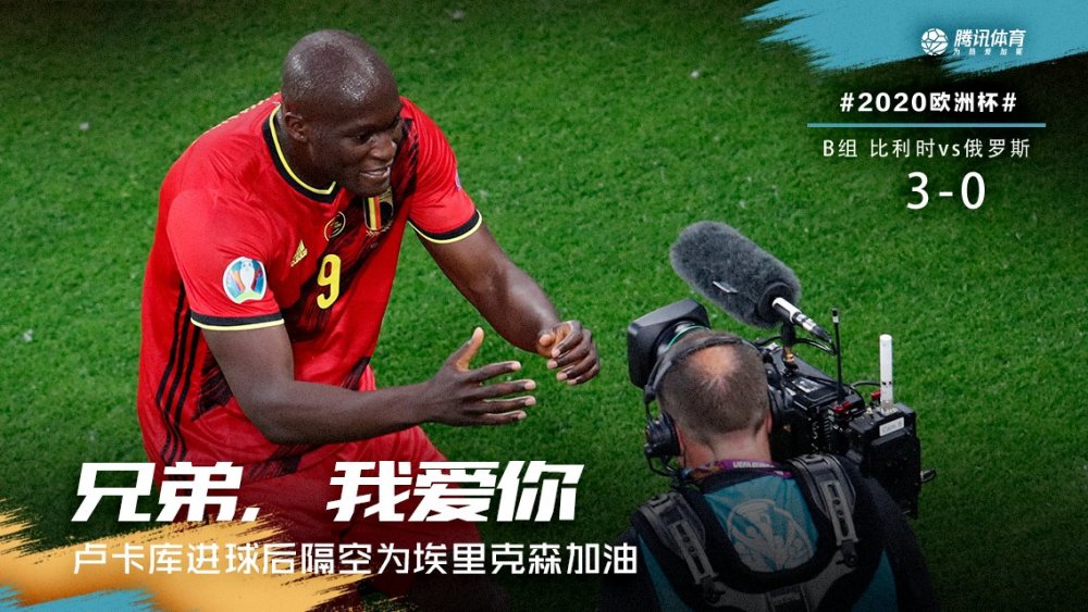 乌克兰队逆袭成功,点球战击败芬兰 乌克兰队逆袭成功,点球战击败芬兰