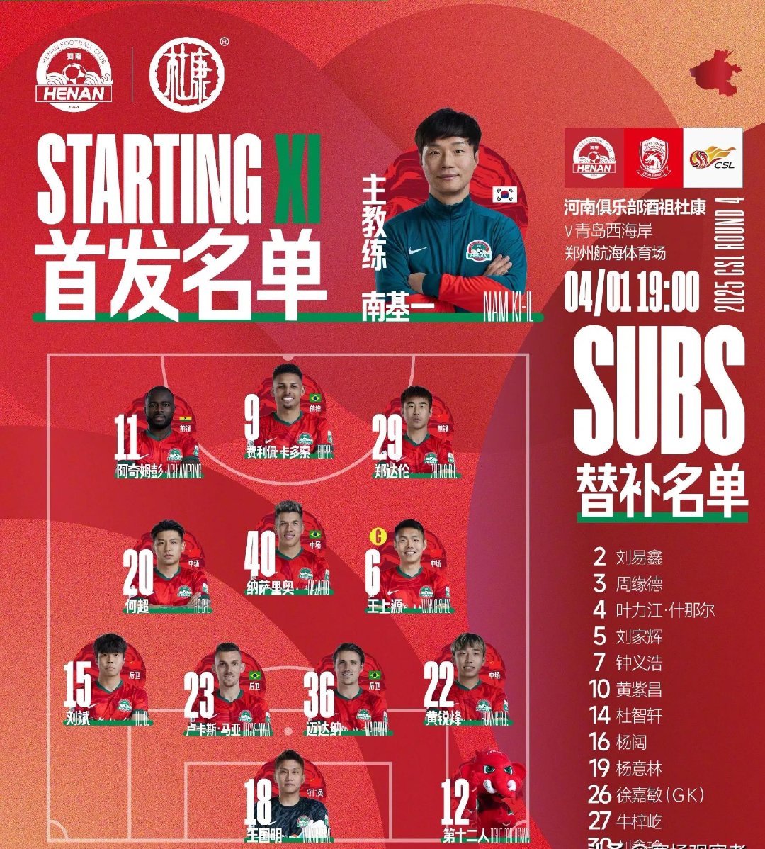 体育天地:关注国内足球黄金时间的简单介绍 体育天地:关注国内足球黄金时间的简单介绍