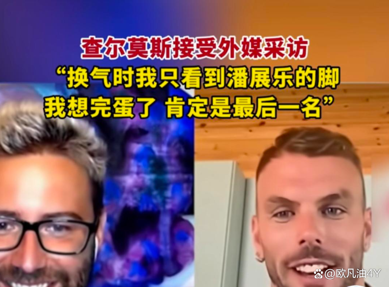 澳大利亚选手突破个人纪录夺冠