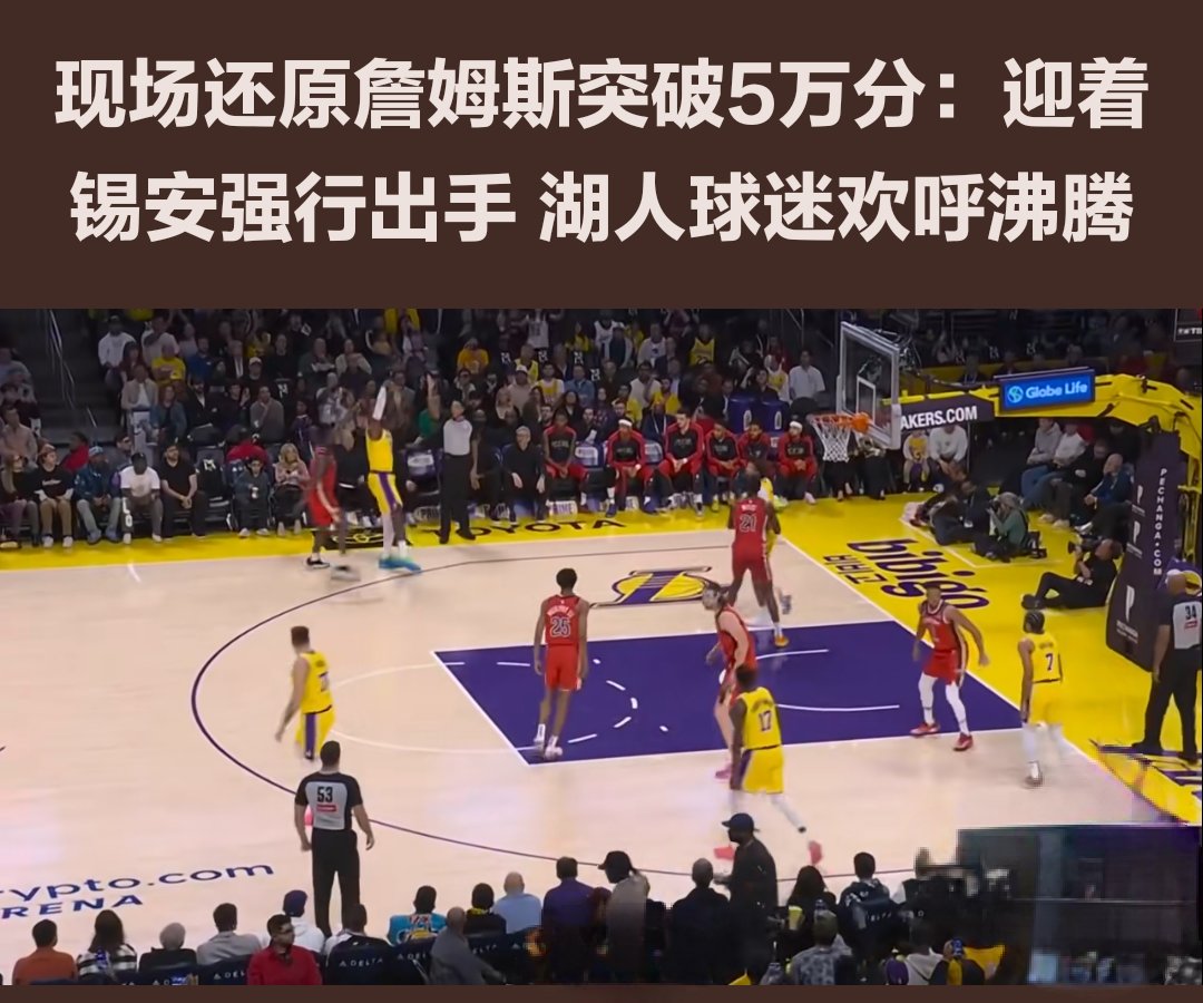 双方火爆对决,观众震撼! 双方火爆对决,观众震撼!