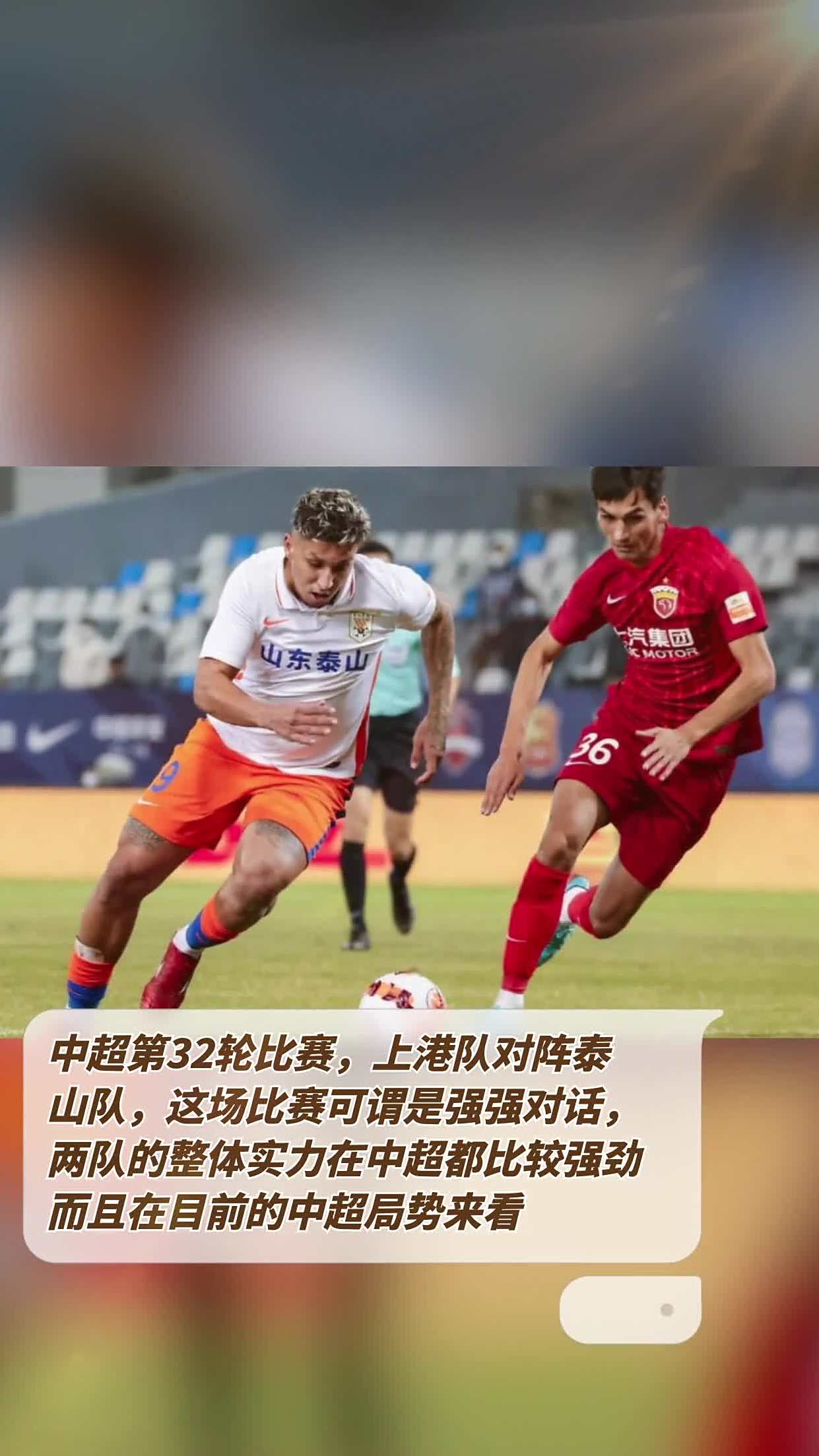 强强对话,双方实力均衡,比赛无法预测的简单介绍 强强对话,双方实力均衡,比赛无法预测的简单介绍