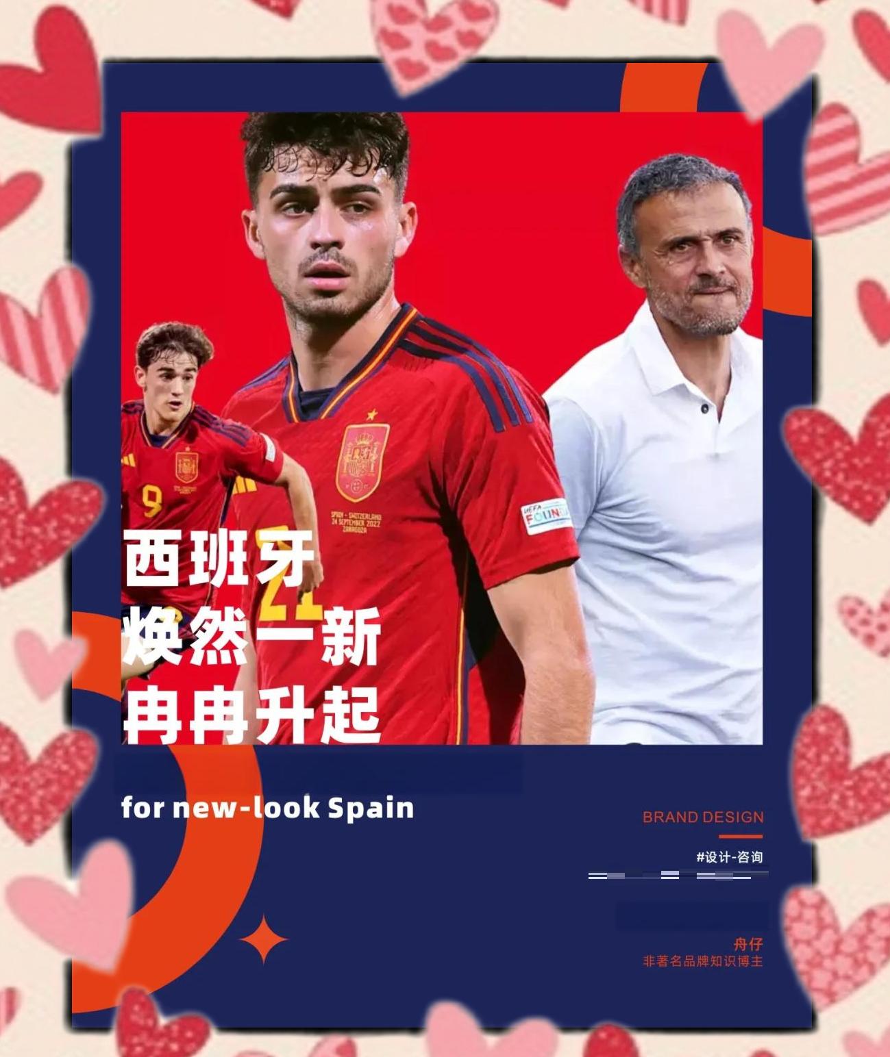 关于俄罗斯客场挫败西班牙队,淘汰赛门票犹存的信息 关于俄罗斯客场挫败西班牙队,淘汰赛门票犹存的信息