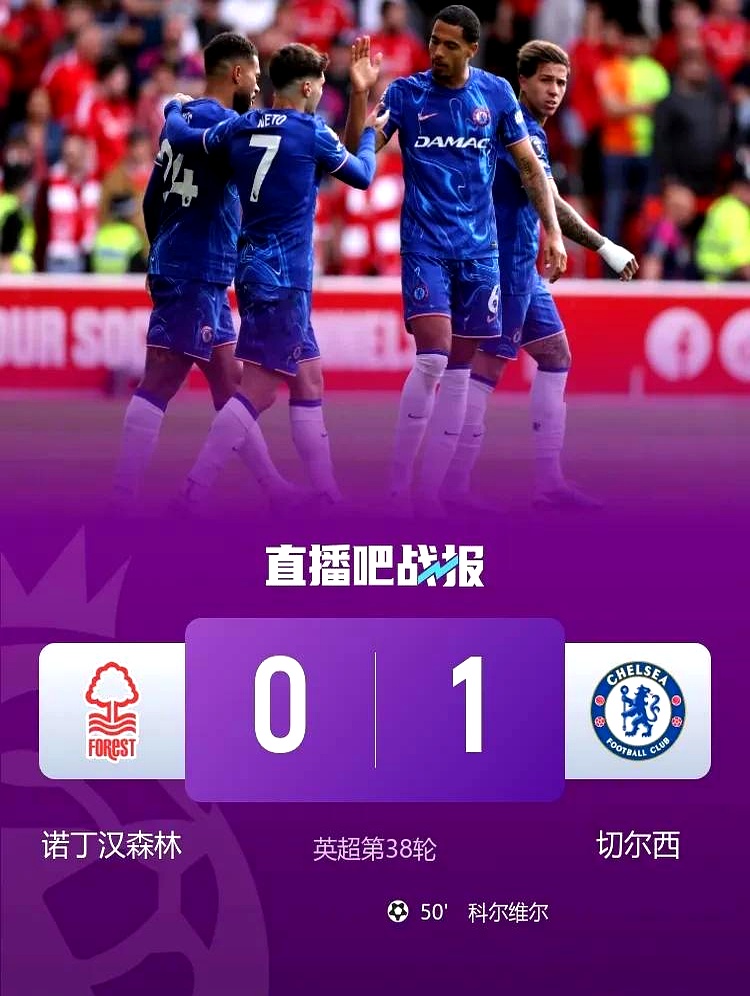 关于纽卡斯尔联客场辛苦取胜保级关键战开门红的信息 关于纽卡斯尔联客场辛苦取胜保级关键战开门红的信息