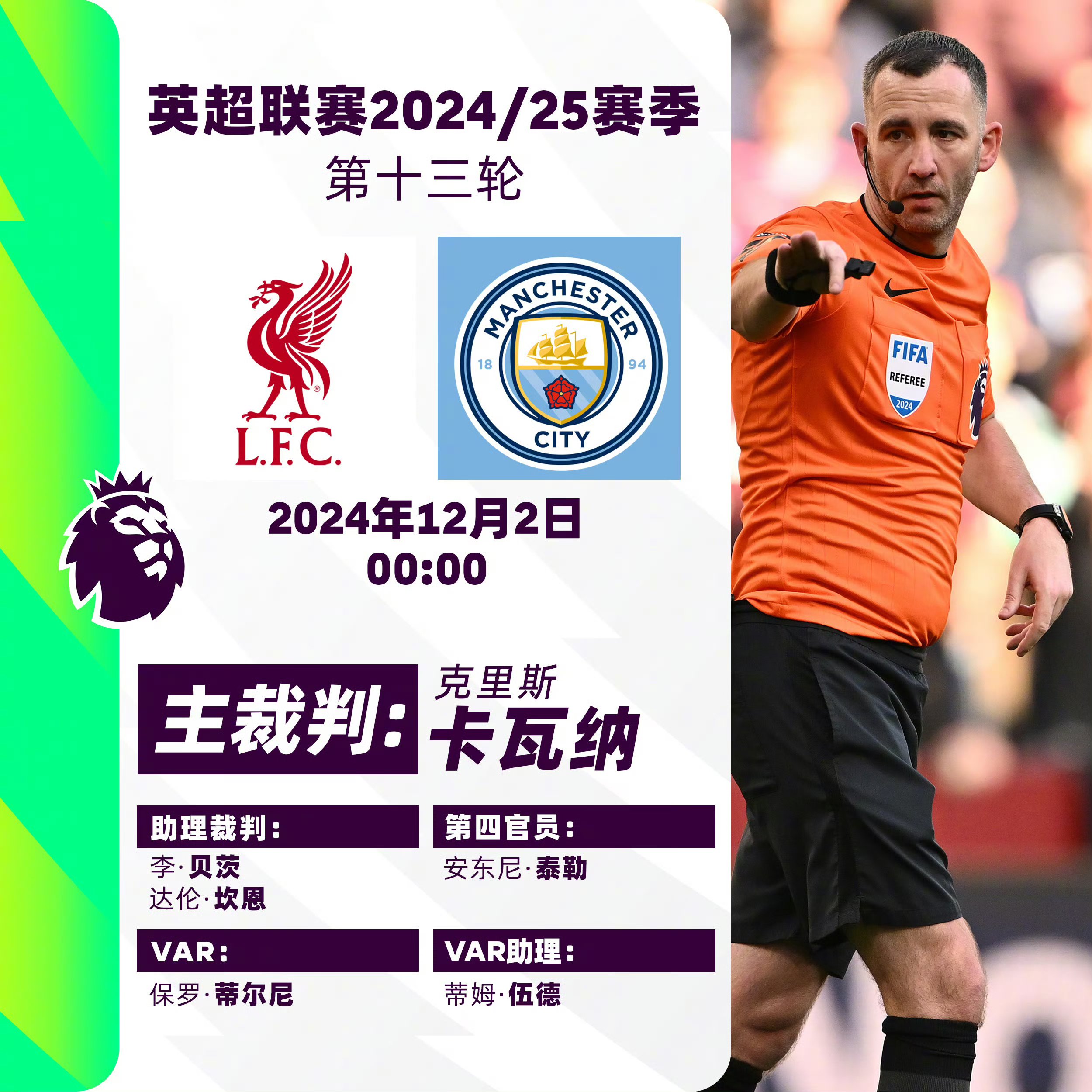 包含利物浦后卫受伤,球队卫冕计划或受影响的词条 包含利物浦后卫受伤,球队卫冕计划或受影响的词条