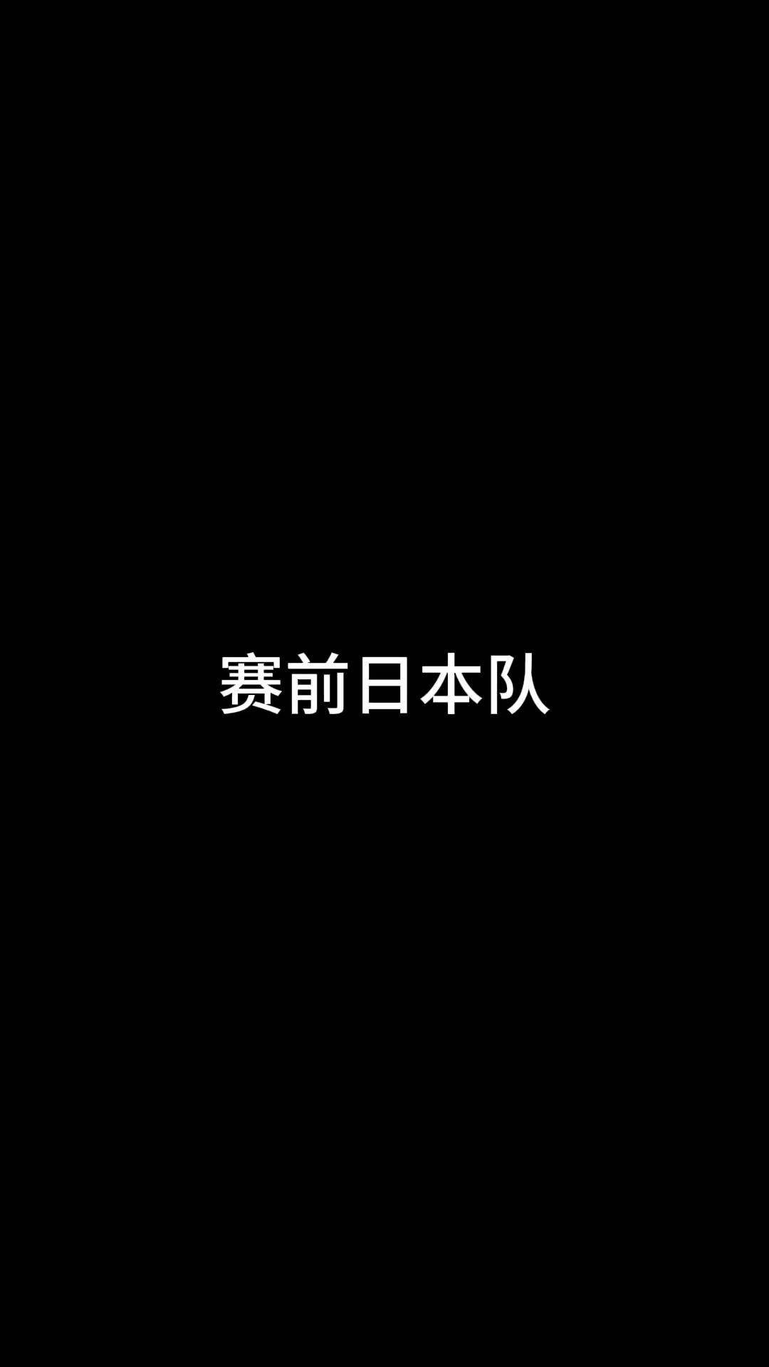日本球队战胜对手,亚冠赛场引发争议-日本球队淘汰对手引热议的简单介绍 日本球队战胜对手,亚冠赛场引发争议-日本球队淘汰对手引热议的简单介绍