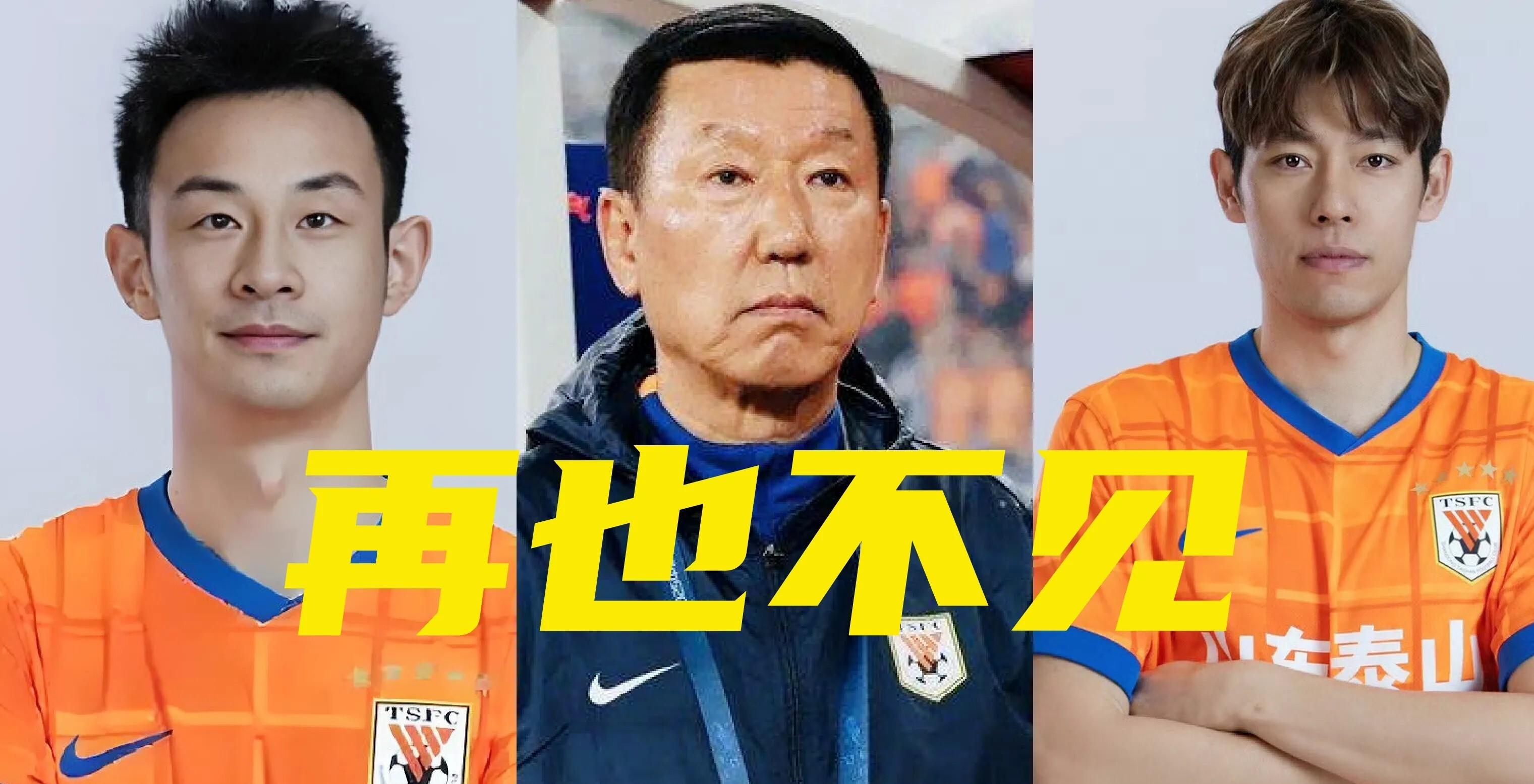 包含山东队遭遇惨败,尚需进一步调整!的词条 包含山东队遭遇惨败,尚需进一步调整!的词条