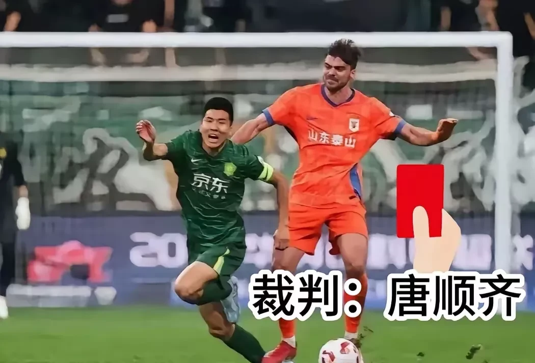 关于广州富力客场不敌北京国安,排名暂时上升的信息 关于广州富力客场不敌北京国安,排名暂时上升的信息