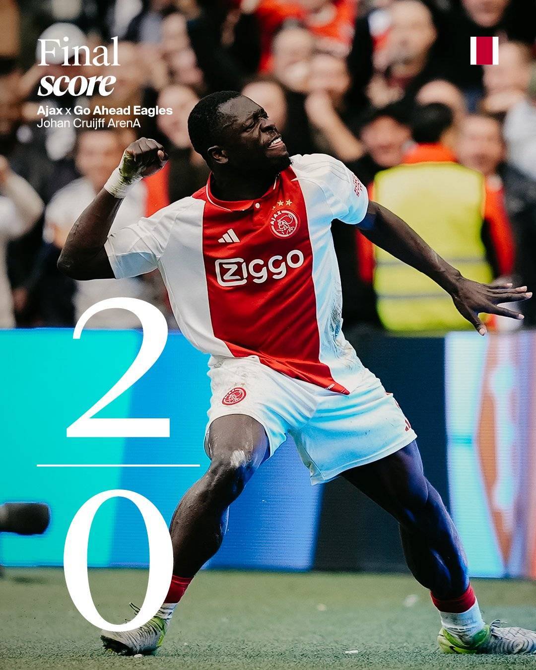 阿贾克斯客场逆袭，实现反超晋级