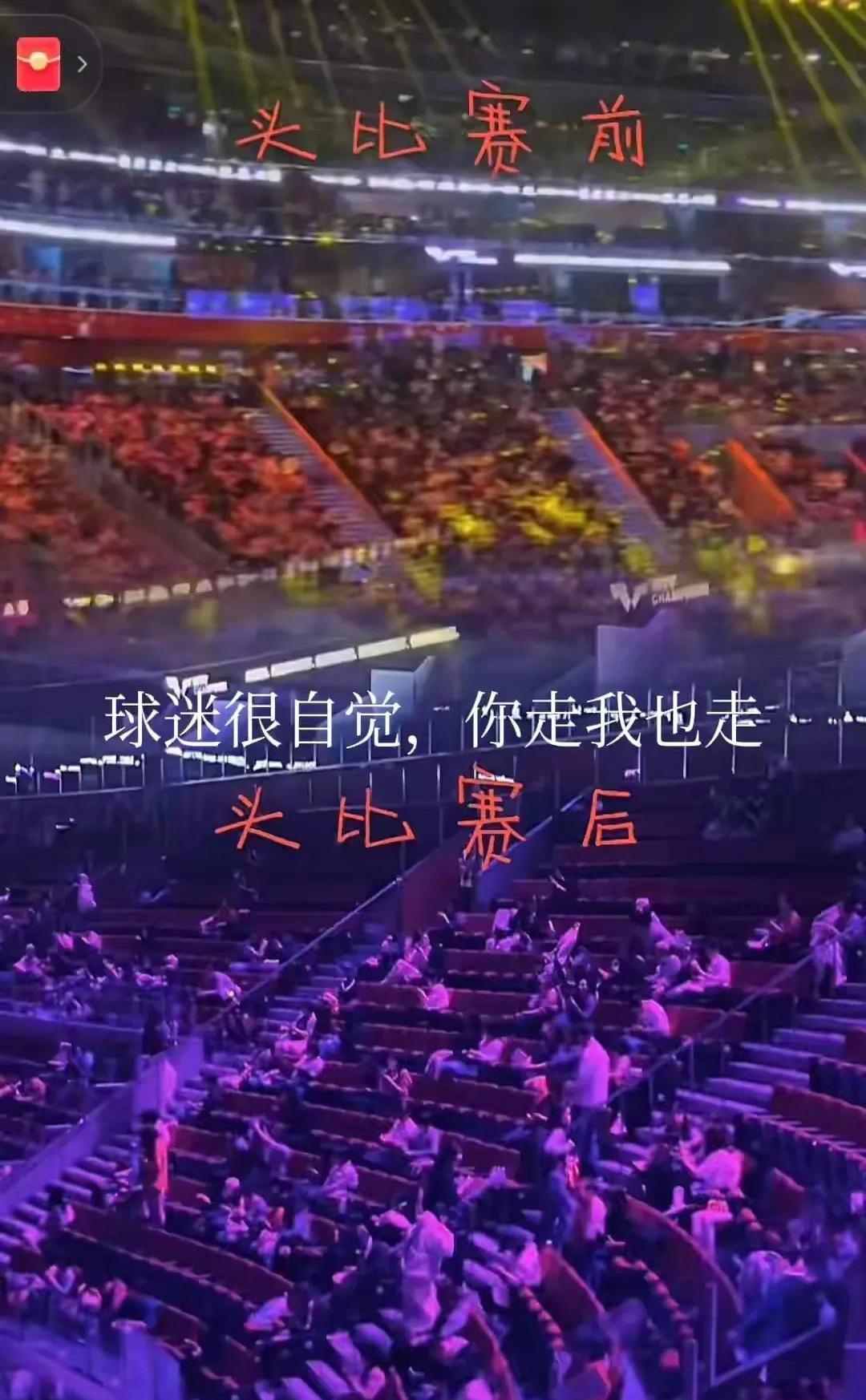 精彩的比赛震撼球迷，看点不断，扣人心弦