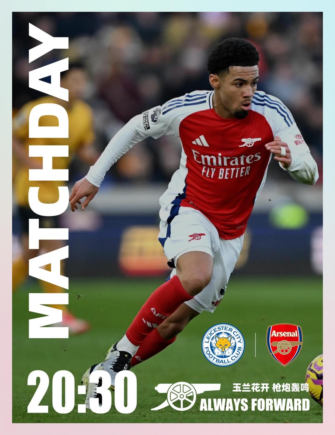 阿森纳客场遭遇不败浪,1比1逼平莱斯特城的简单介绍 阿森纳客场遭遇不败浪,1比1逼平莱斯特城的简单介绍