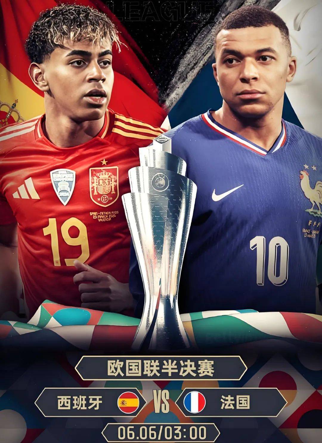 西班牙传统巨星再度崛起,一股强大霸气! 西班牙传统巨星再度崛起,一股强大霸气!