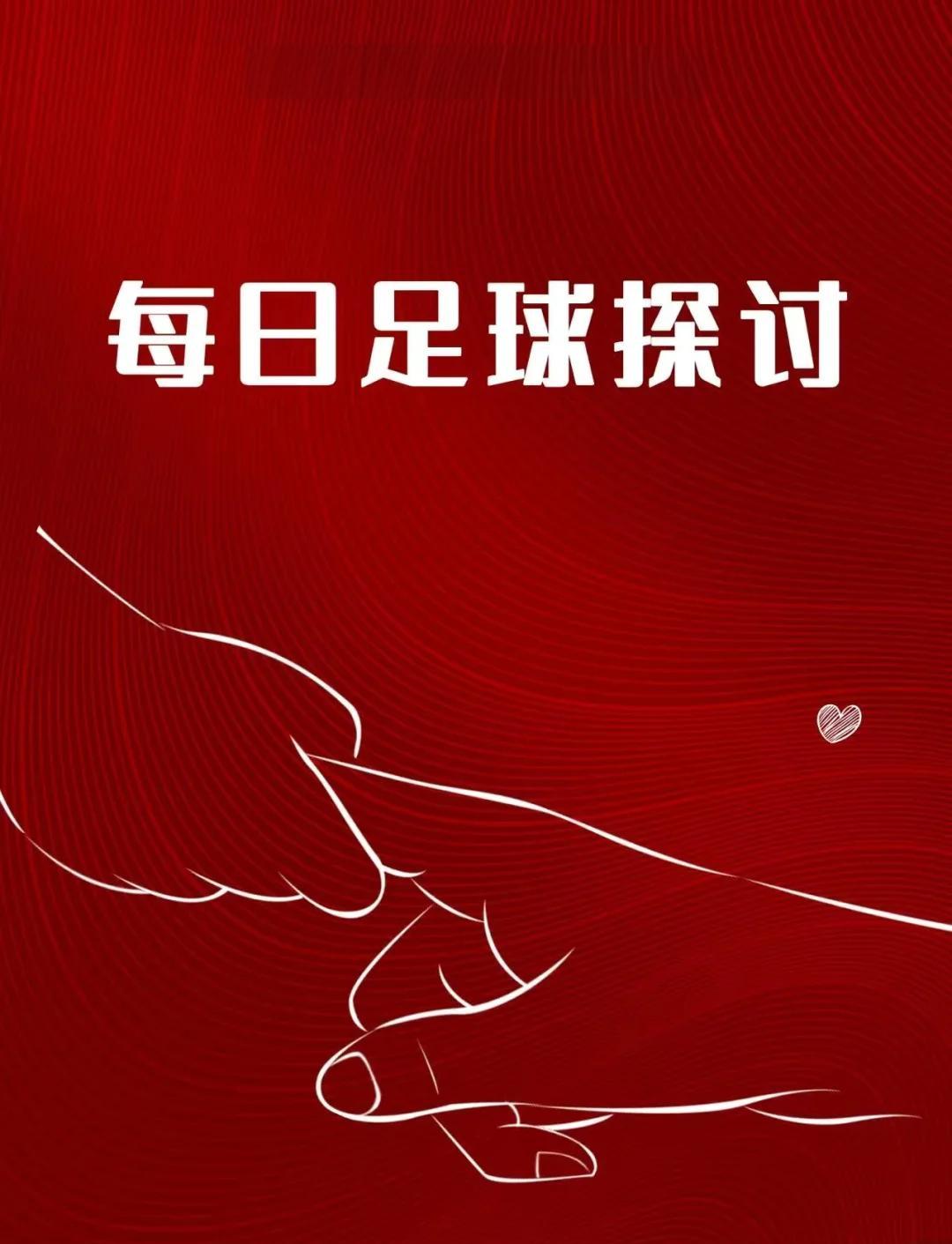 关于伯恩茅斯战胜布莱顿，继续保级悬念的信息